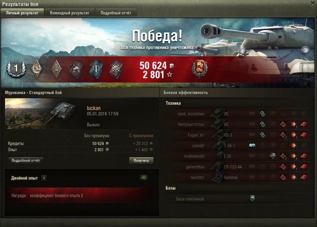Wargaming 31