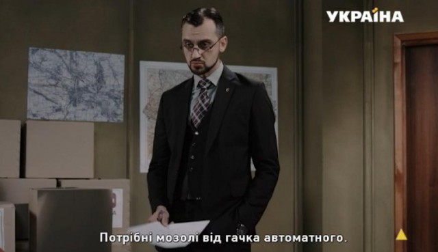 Перемирие кончилось, едва начавшись. Часть 15