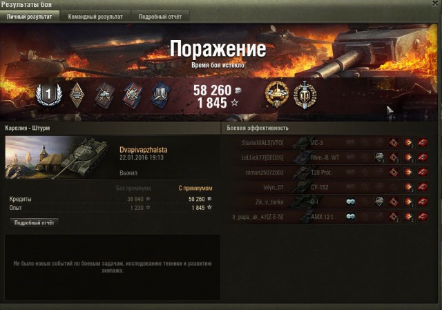 Wargaming 31