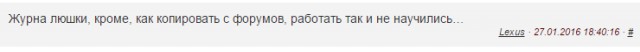 Герои МЧС. Ими должна гордиться страна,  или куплю ружье