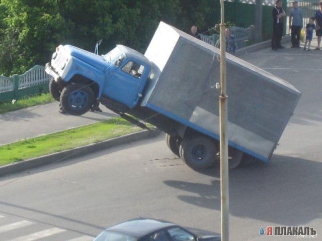 ПЕРЕГРУЗ