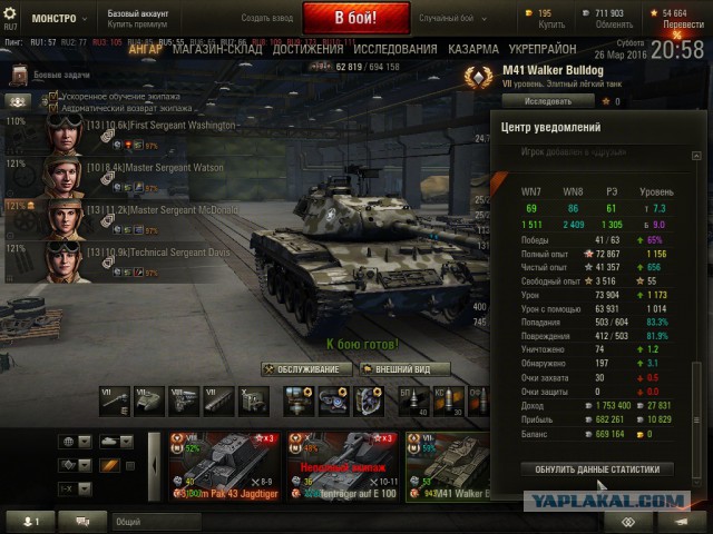 Wargaming 33