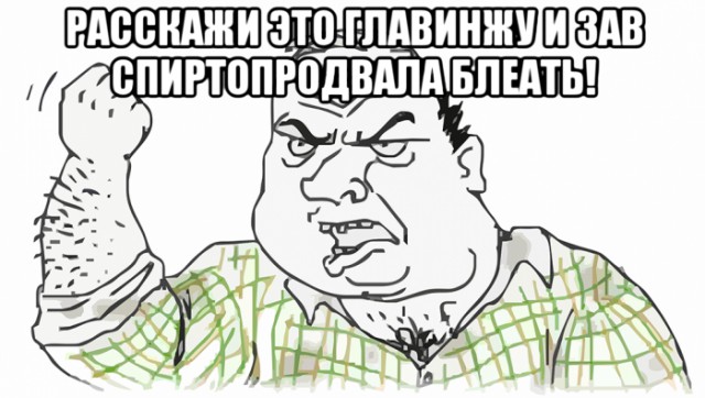 Отношение к алкоголю