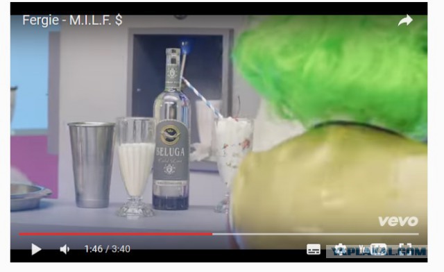Fergie - M.I.L.F.