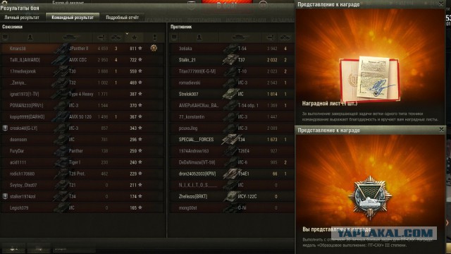 Wargaming 38