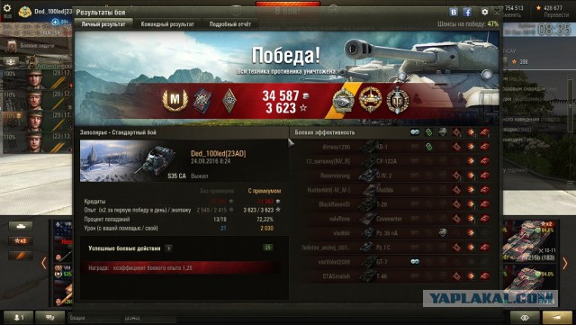 Wargaming 39