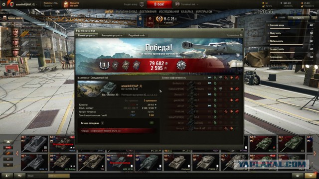 Wargaming 39