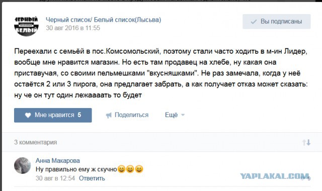Занимательные картинки.