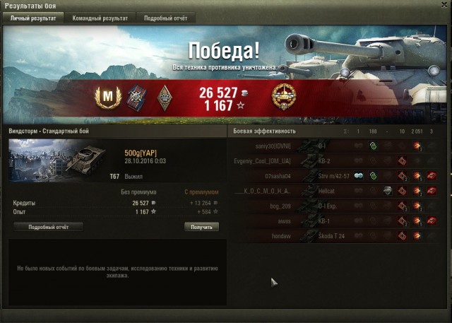 Wargaming 40