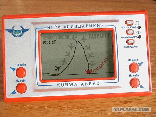 В преддверии упоротой пятницы