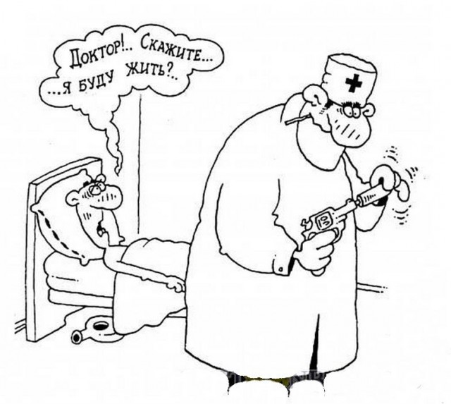 Пост 5 - 54. Карикатурный