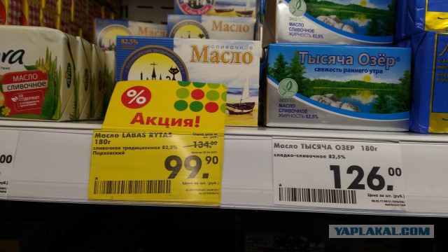 Всем санкциям назло: что покупают русские в Финляндии