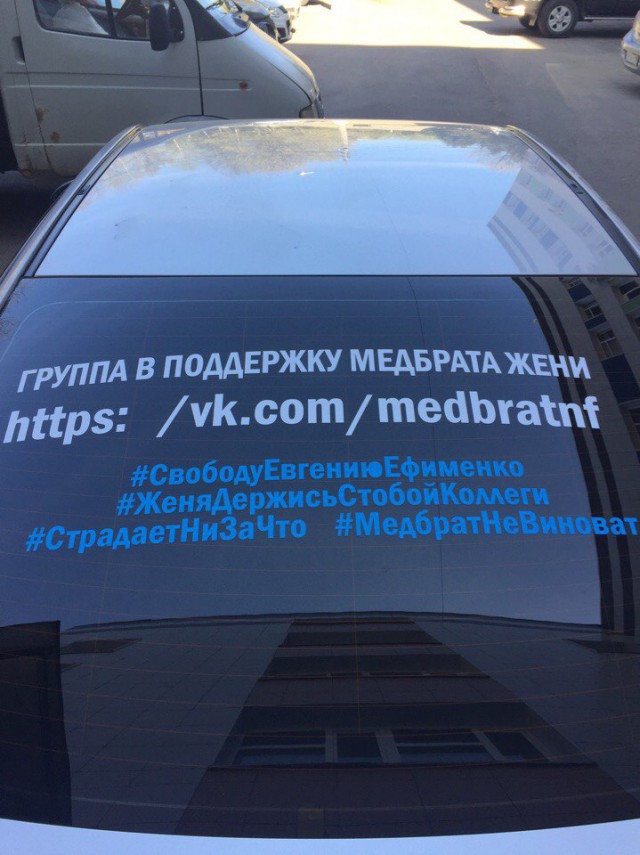 Педофилом в России может стать каждый