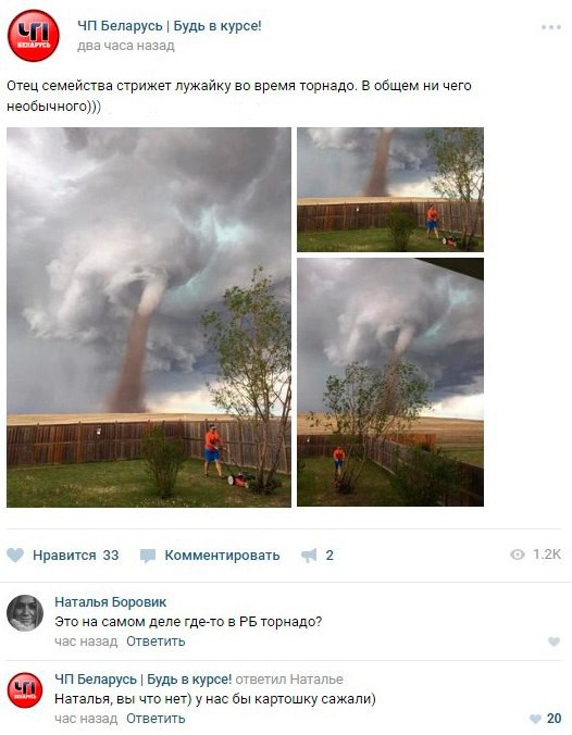 Смешные комментарии из социальных сетей 09.06.2017