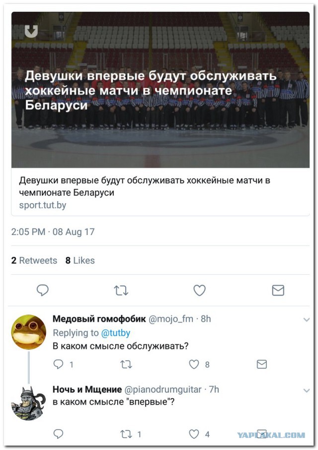 Смешные комментарии из социальных сетей 18.08.2017