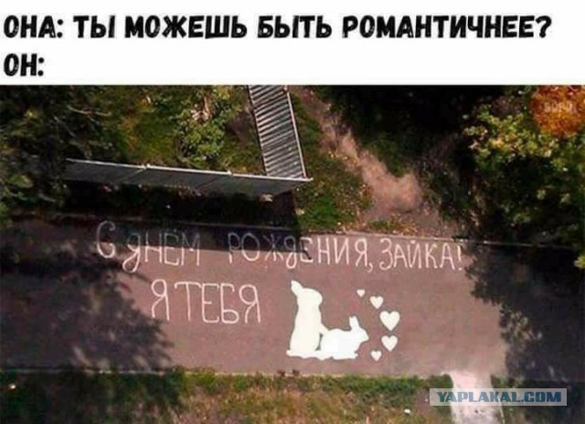 Давно мы не мизантропизировали...