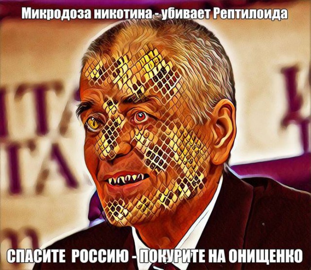 Сборщиков поймали!