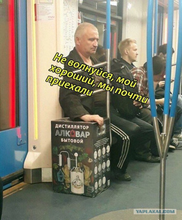 Юмор, который запретили на Деграклассниках