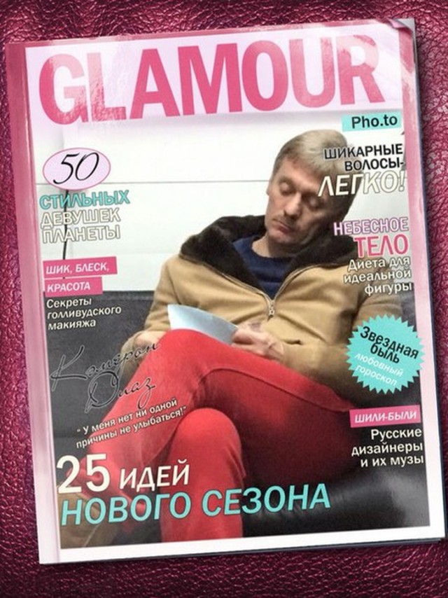 Песок в трусах