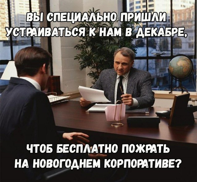 Приколы в стиле "регресс"