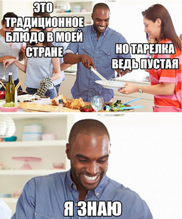 Прикольные картинки