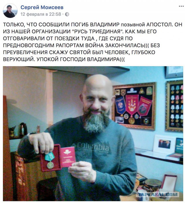 CIT назвала имена погибших под огнем коалиции США россиян в Сирии