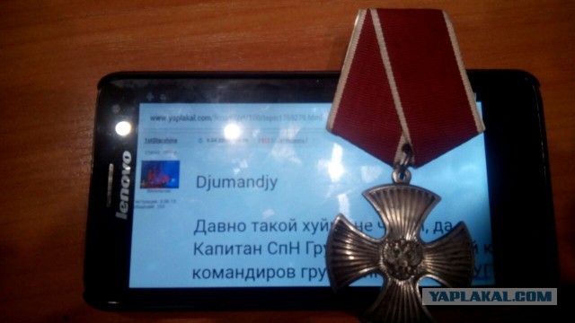 Что пишет западная пресса о российской "Мертвой руке"