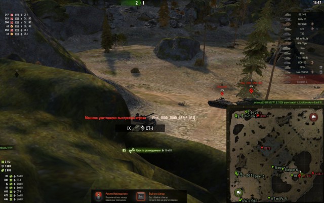 Wargaming 53