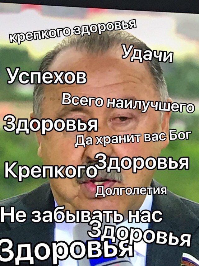 Прямая линия с Путиным