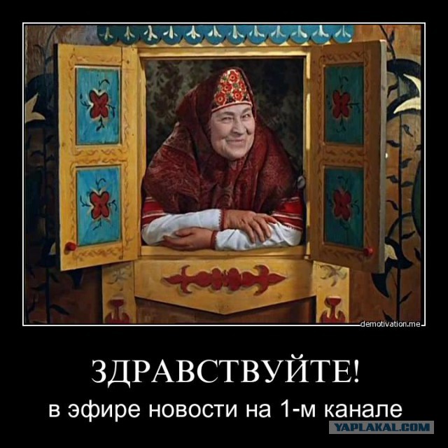 Прямая линия с Путиным
