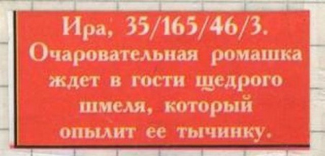 Перлы