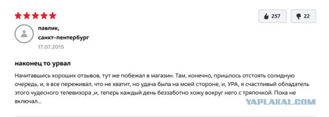 120 отзывов из инетов