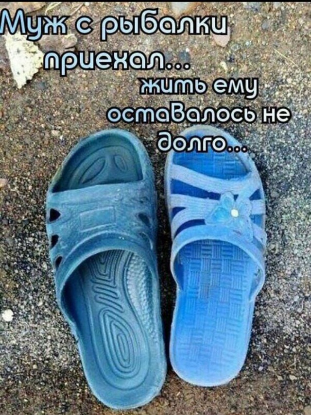 Мрачноватый юмор