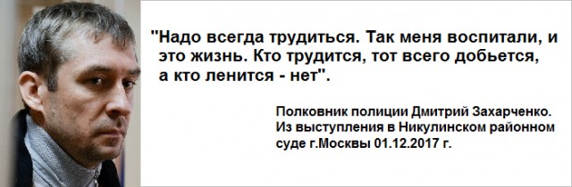 Очередной инцидент в Фикс-прайсе