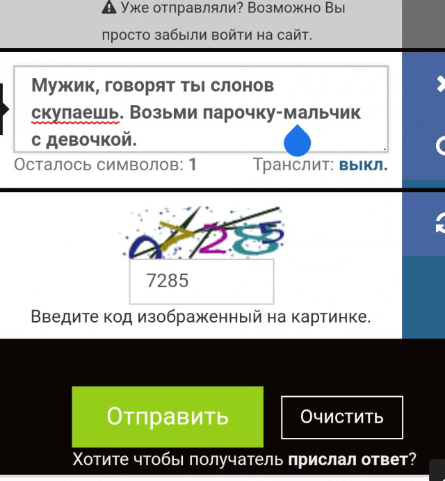 Спасибо Великому ЯПу - спас от кидал!