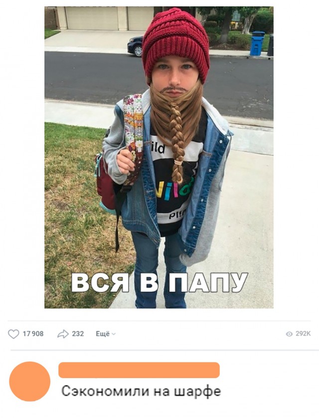 Нестандартный юмор