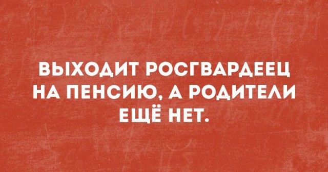 Умные мысли - 17