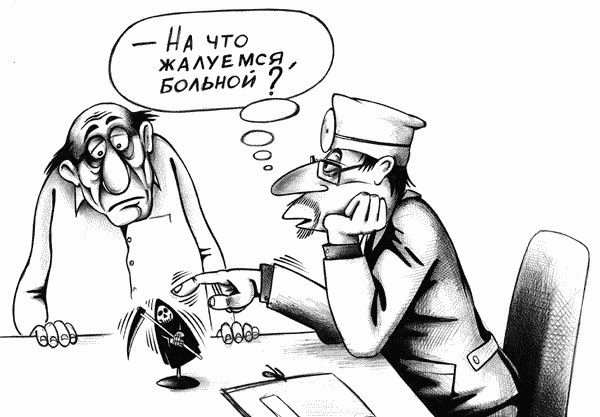 Медицинская деградация. Ахалай-махалай!