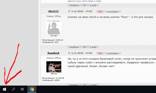 Где мой IP адрес