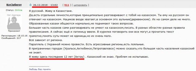 После пресс-конференции моё отношение к Путину изменилось