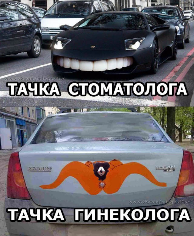 что означает знак рено