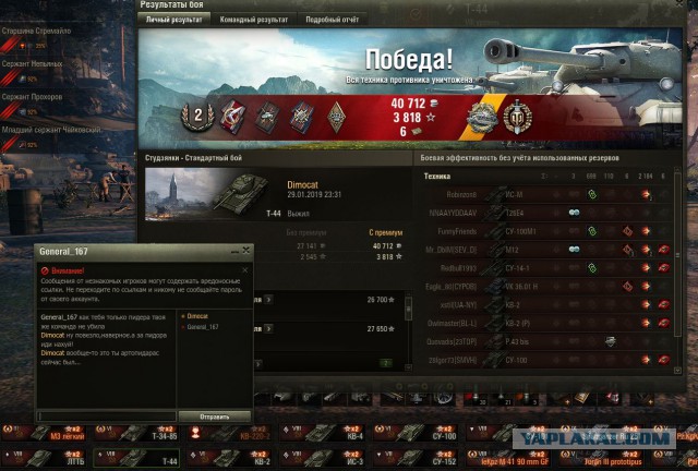 Wargaming 55