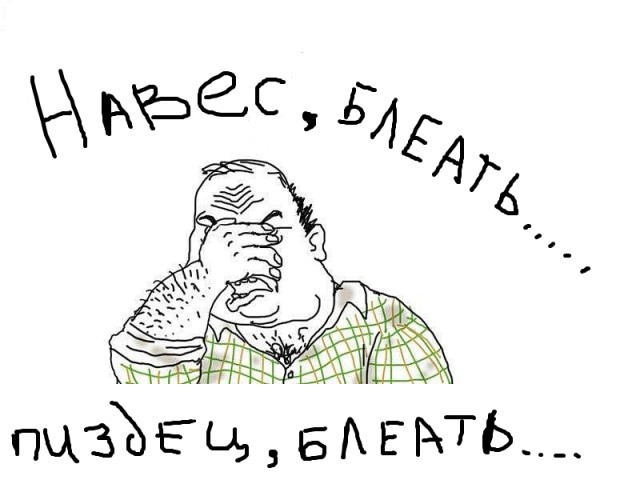 Сезонный навес