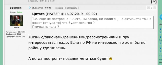 В Подмосковье сейчас льётся кровь