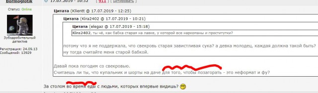 Сын привел невестушку, которая любит ходить полуголой