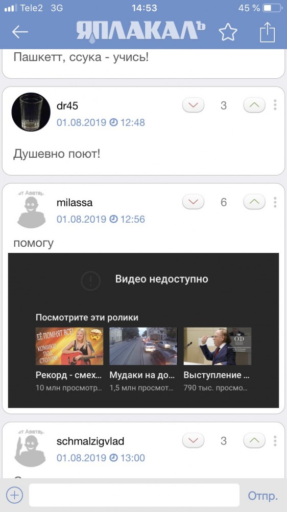 ЧАЙФ - Палуба (Премьера клипа, 2019)