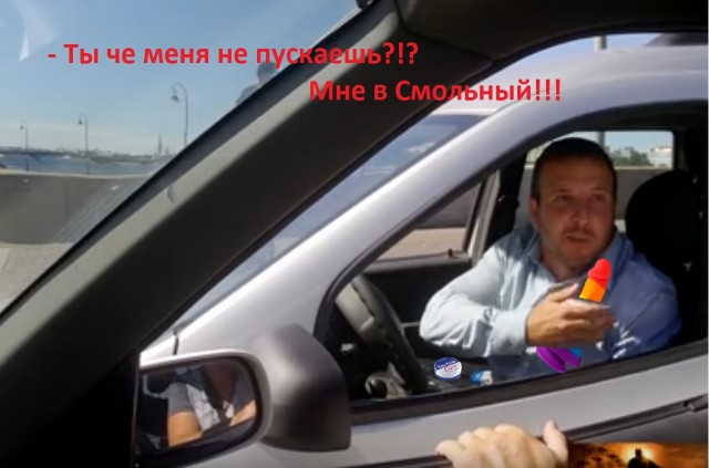 Драка с неадекватным автохамом на Литейном
