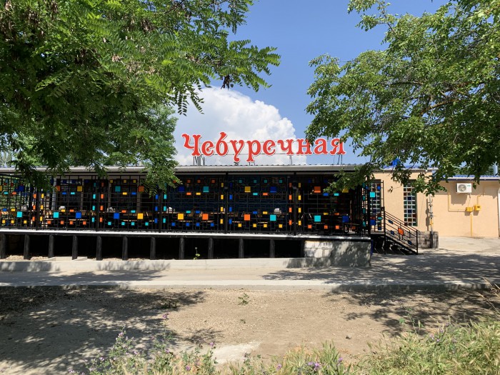 В Крым на машине