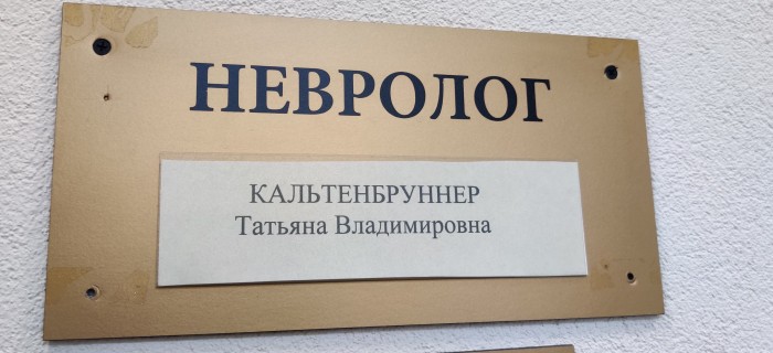 Утренний текст для настроения