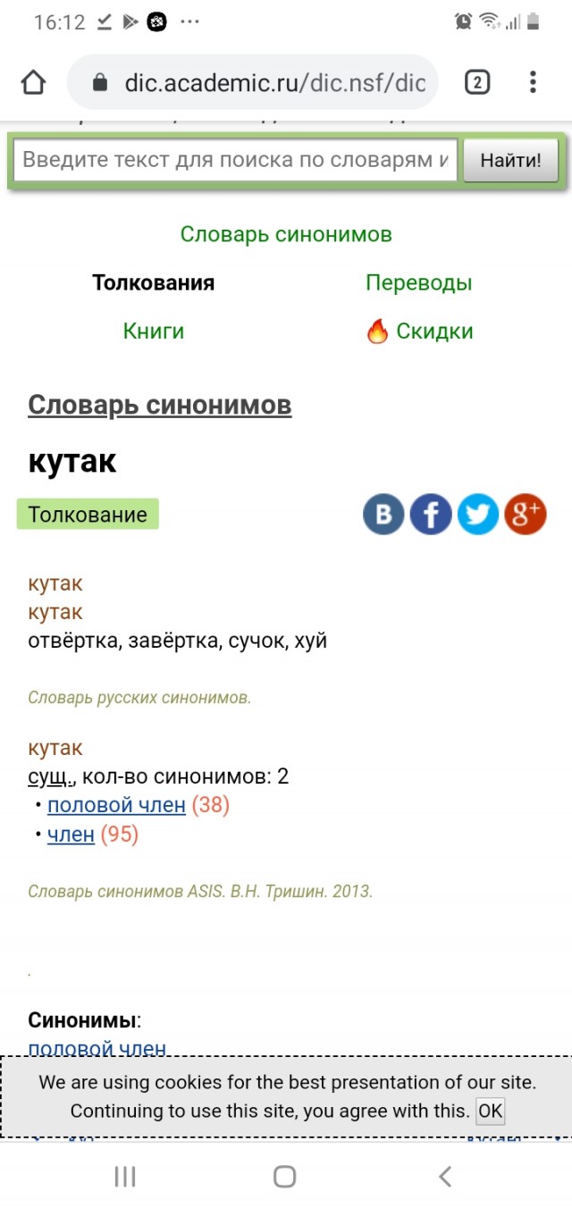 А у нас всё хорошо!